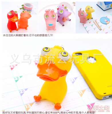 揭秘义乌流云玩具厂的爆款减压神器 中号挤眼生肖公仔