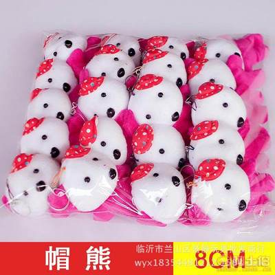 抓机娃娃小熊毛绒玩具 婚庆与批发市场的热门选择